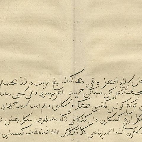 Antique Engraving of a Letter Written by the King of Batjan, Moluccas, 1726, close-up 1