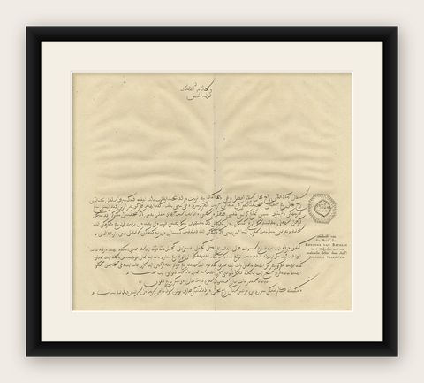 Antique Engraving of a Letter Written by the King of Batjan, Moluccas, 1726, shown framed