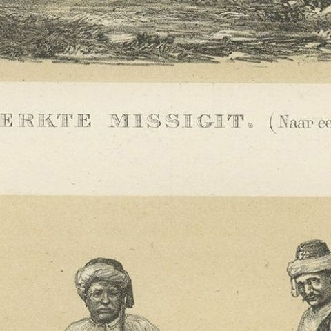 Print of a Fortified Mosque and of Nobility in Aceh, Sumatra, Indonesia, 1874, close-up 4