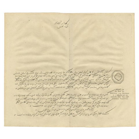 Engraving of a Letter Written by the King of Batsjan, Moluccas, Valentijn, 1726