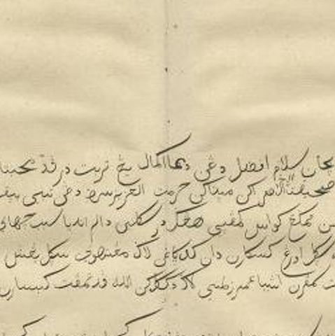 Engraving of a Letter Written by the King of Batsjan, Moluccas, Valentijn, 1726, close-up 1